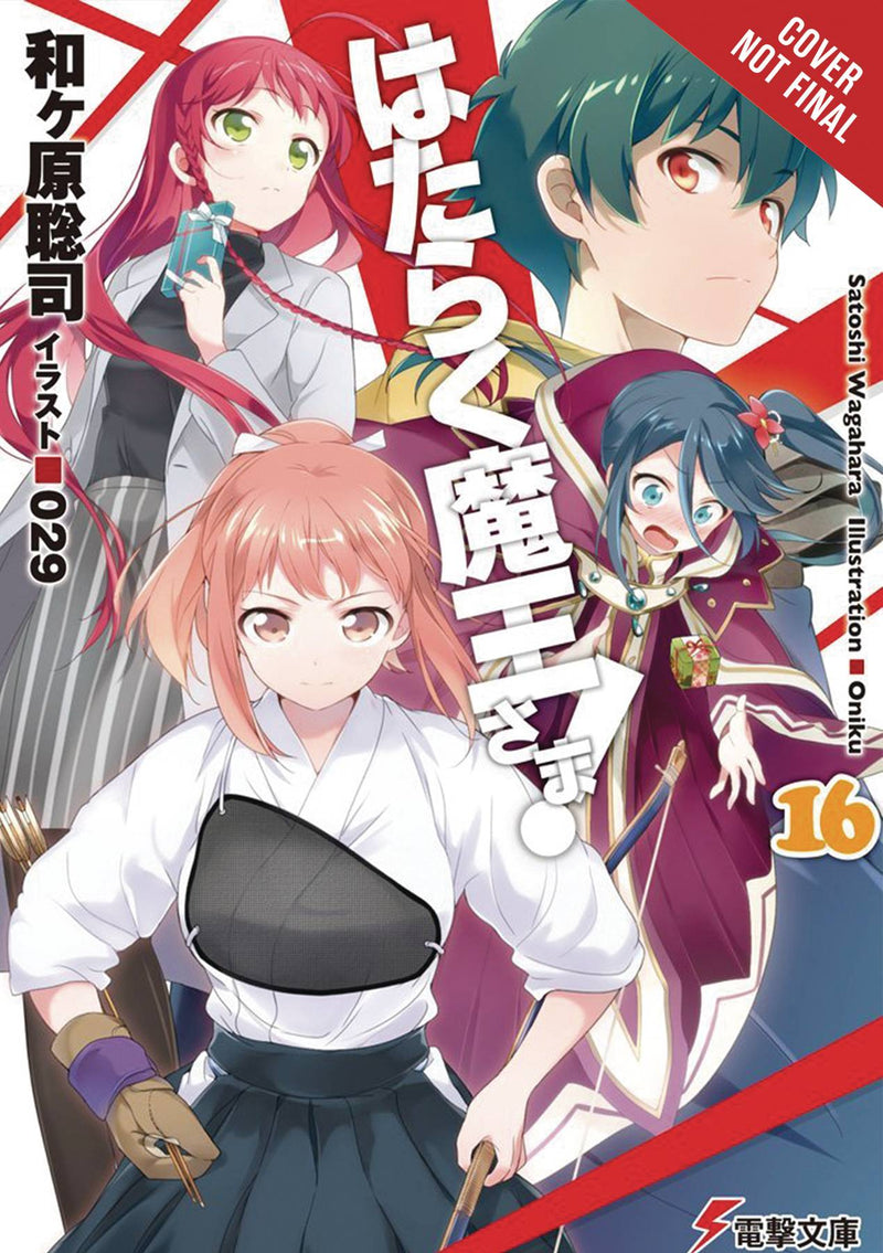 Devil Is Part-Timer! Light Novel Vol 16