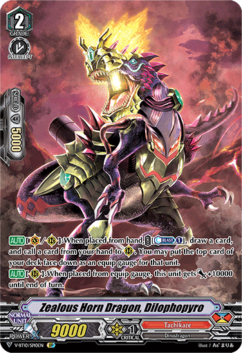 Zealous Horn Dragon, Dilophopyro - V-BT10/SP10EN - SP