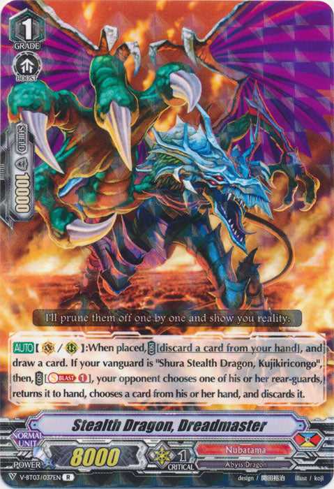 Stealth Dragon, Dreadmaster - V-BT03/037EN - R