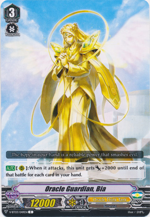 Oracle Guardian, Bia - V-BT03/049EN - C