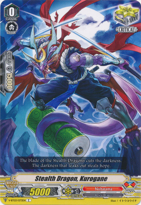 Stealth Dragon, Kurogane - V-BT03/073EN - C