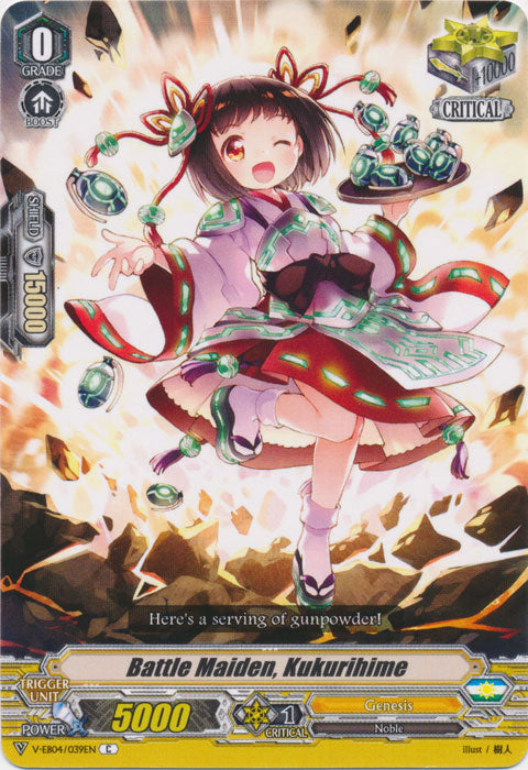 Battle Maiden, Kukurihime - V-EB04/039EN - C