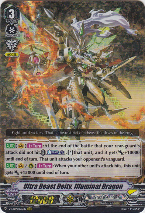 Ultra Beast Deity, Illuminal Dragon - V-EB07/006EN - RRR