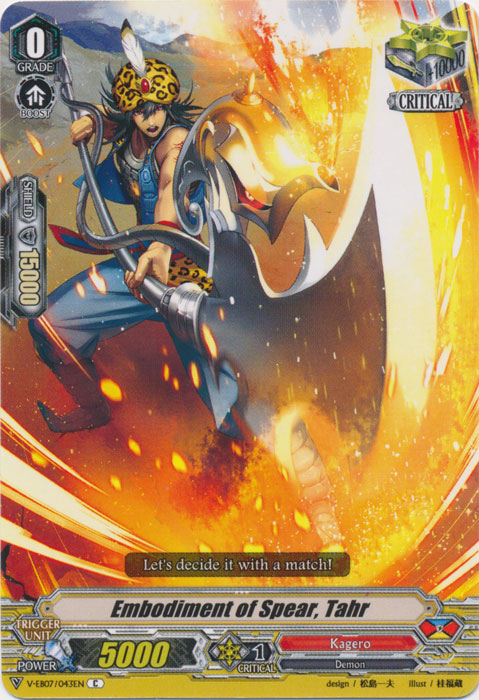 Embodiment of Spear, Tahr - V-EB07/043EN - C