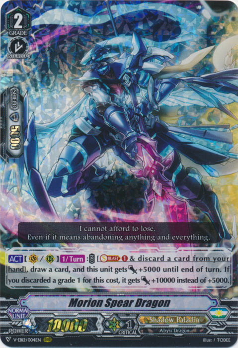 Morion Spear Dragon - V-EB12/004EN - RRR