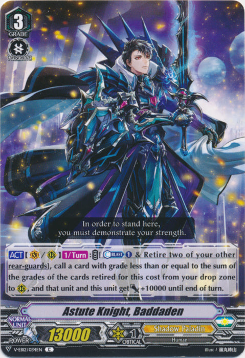 Astute Knight, Baddaden - V-EB12/034EN - C