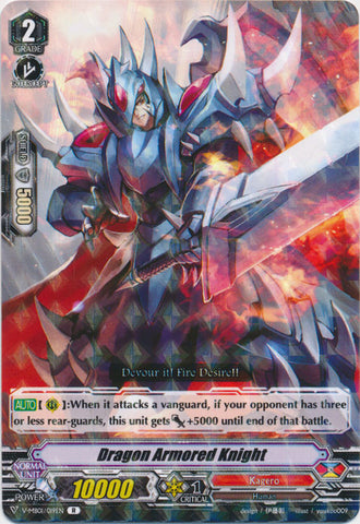 Dragon Armored Knight - V-MB01/019EN - R