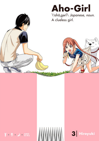 Aho Girl GN Vol 3