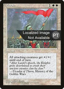 Morale [Fourth Edition (Foreign Black Border)] (Japanese)