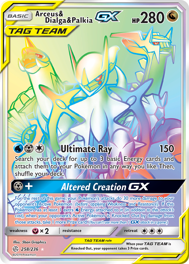 Arceus & Dialga & Palkia GX (258/236) [Sun & Moon: Cosmic Eclipse]