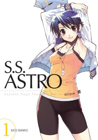 S.S. Astro GN Vol 01