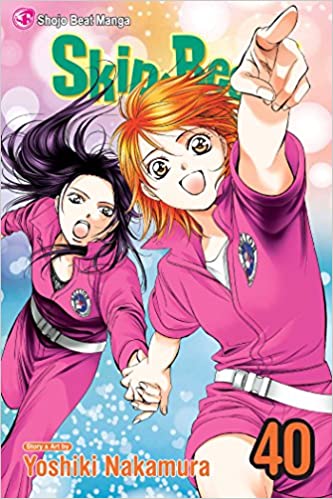 Skip Beat! GN Vol 40