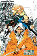 Nura: Rise of the Yokai Clan Vol 14