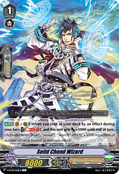 Solid Chond Wizard - V-BT05/056EN - C